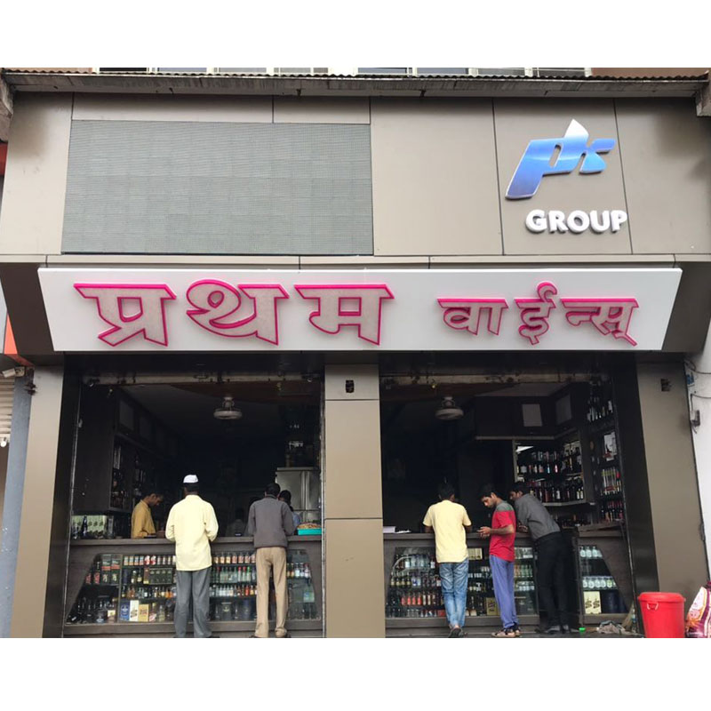 Acrylic Signage Letter